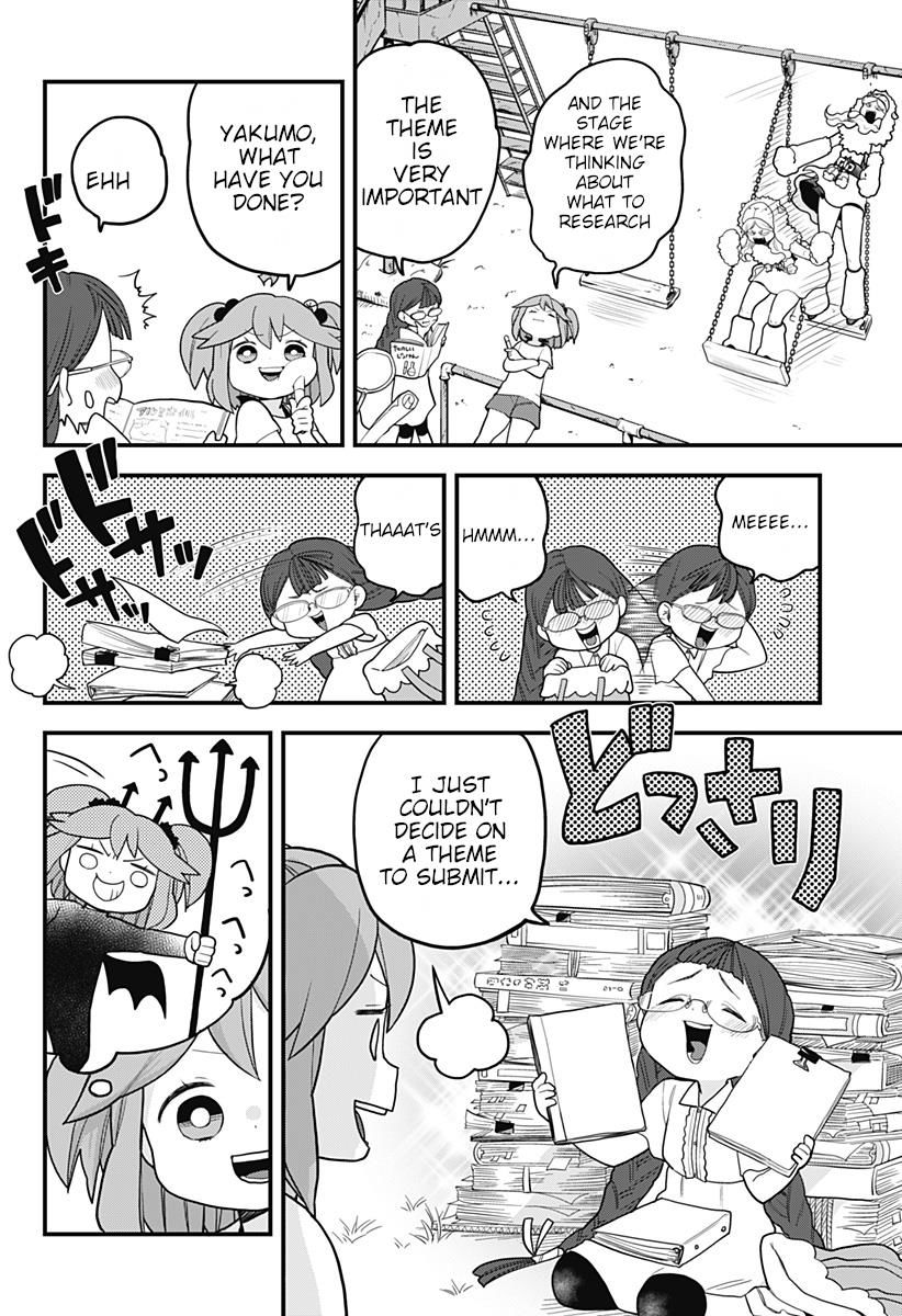 Melt Away Mizore Chan Chapter 22 Page 7