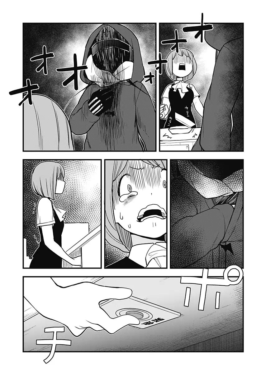 Melt Away Mizore Chan Chapter 28 Page 10