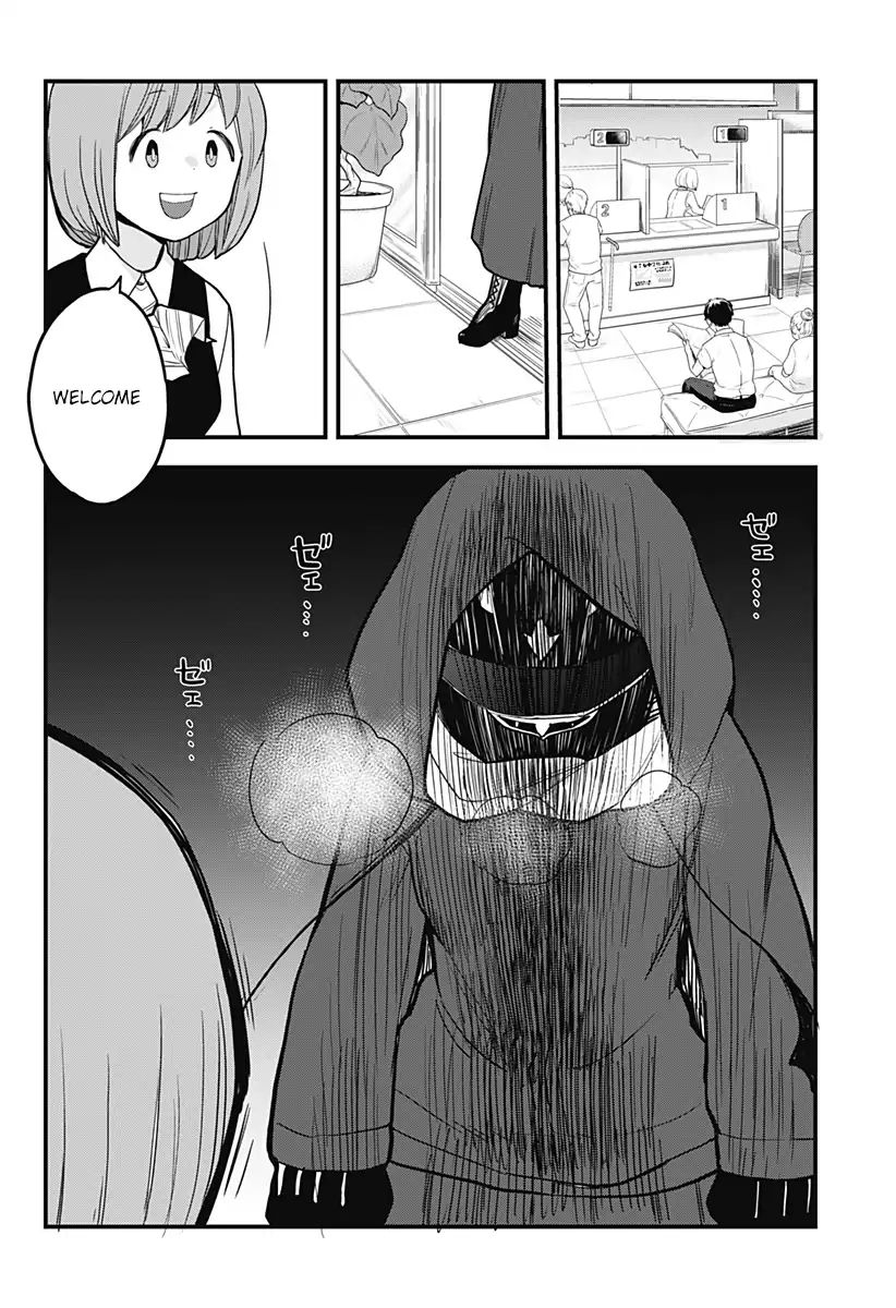 Melt Away Mizore Chan Chapter 28 Page 9