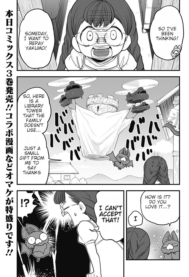 Melt Away Mizore Chan Chapter 36 Page 1