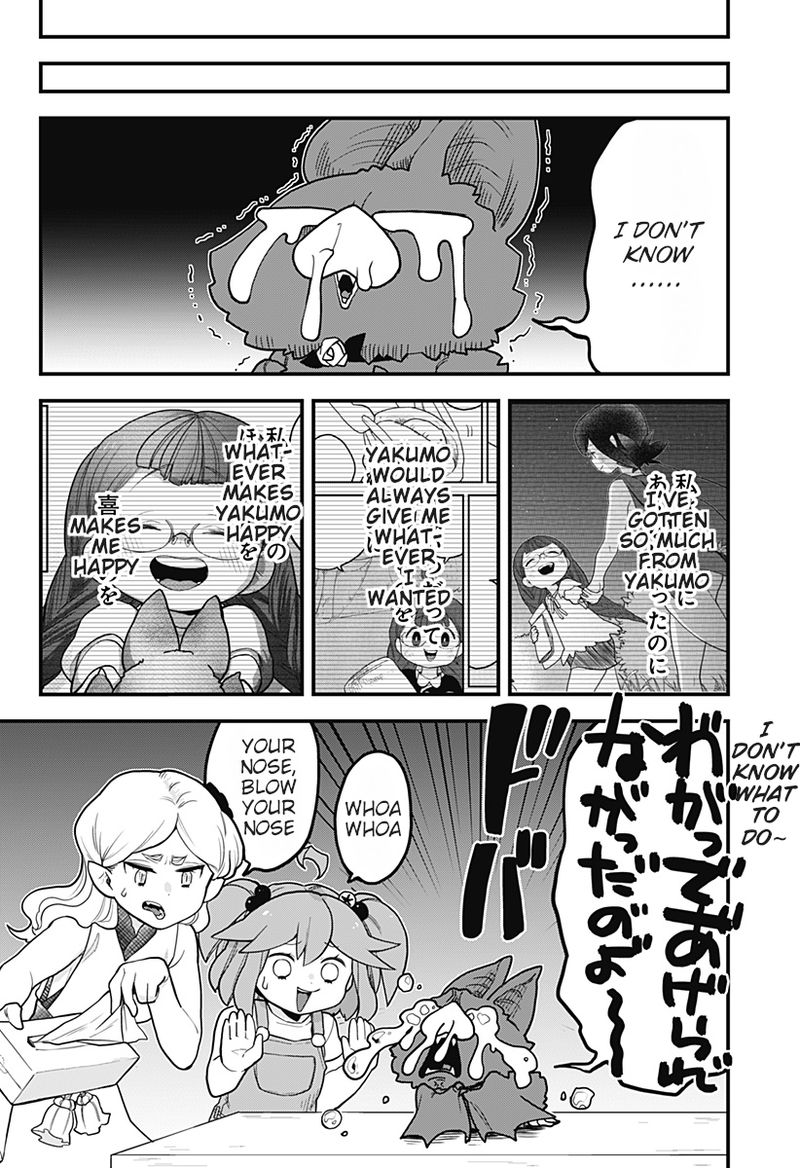 Melt Away Mizore Chan Chapter 36 Page 4