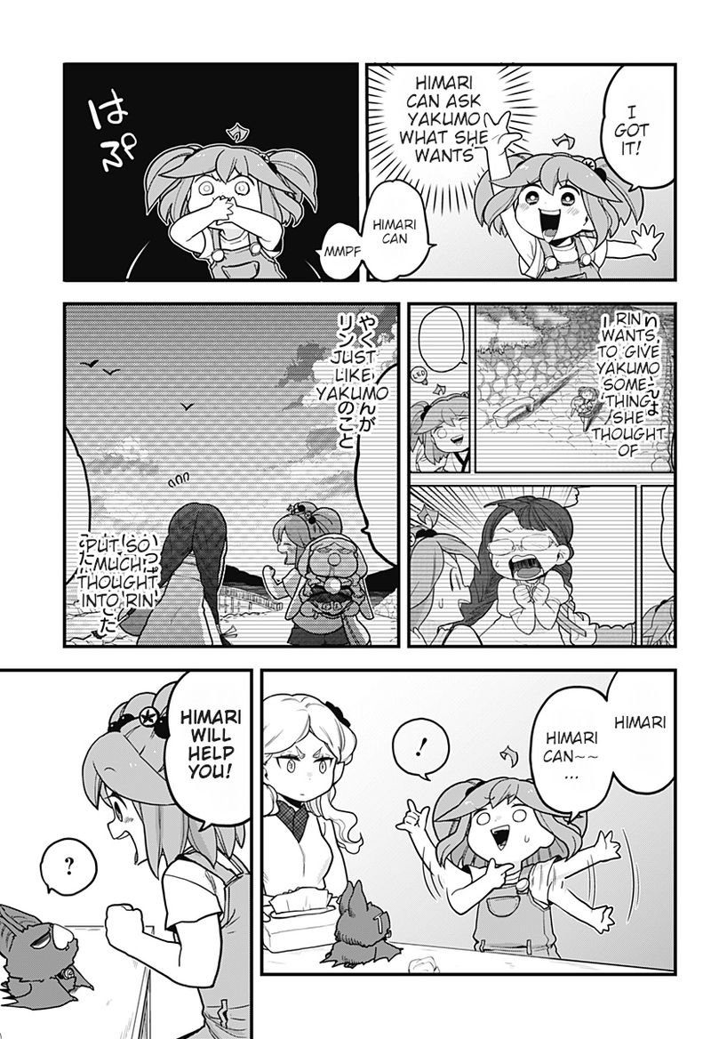 Melt Away Mizore Chan Chapter 36 Page 7