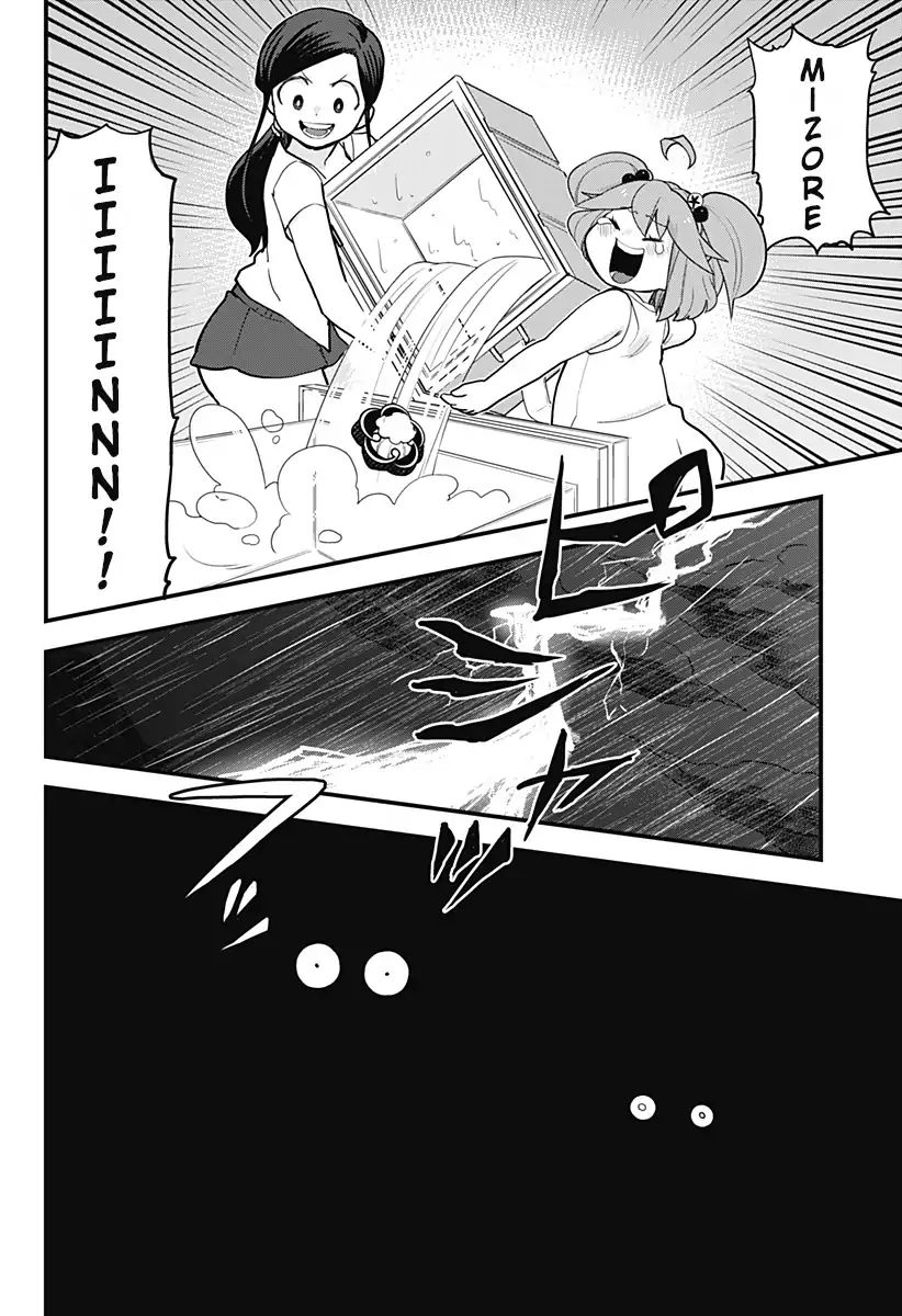 Melt Away Mizore Chan Chapter 37 Page 14