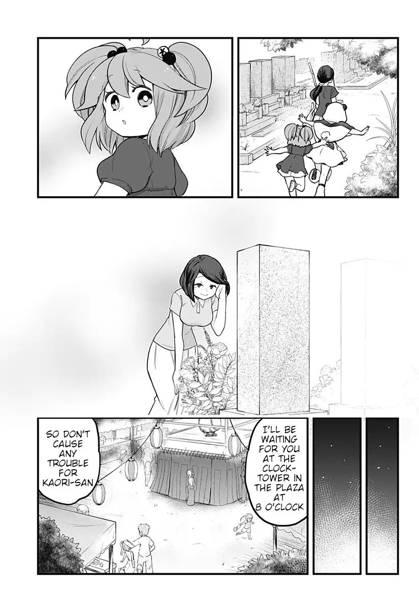 Melt Away Mizore Chan Chapter 38 Page 7