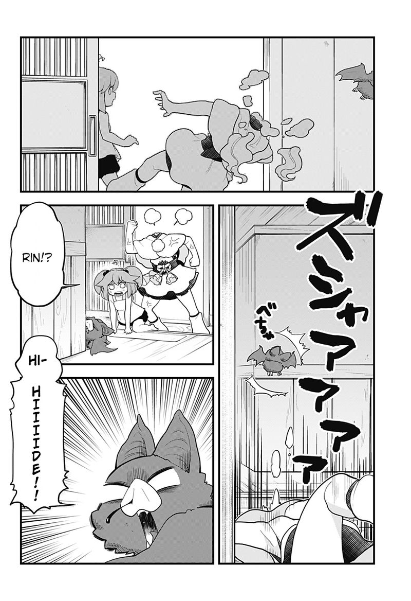 Melt Away Mizore Chan Chapter 39 Page 2