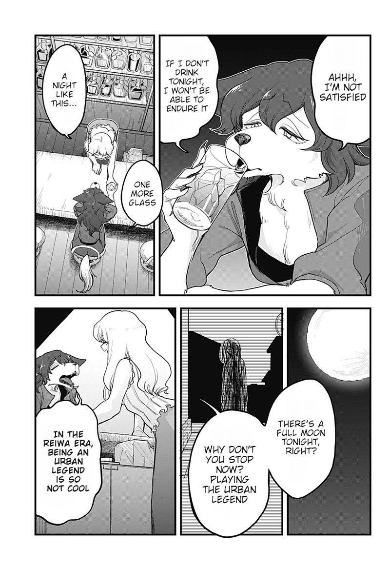 Melt Away Mizore Chan Chapter 41 Page 9