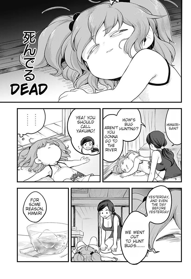 Melt Away Mizore Chan Chapter 42 Page 3
