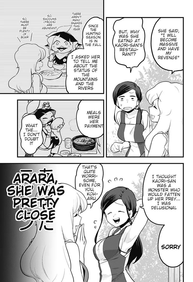 Melt Away Mizore Chan Chapter 43 Page 17