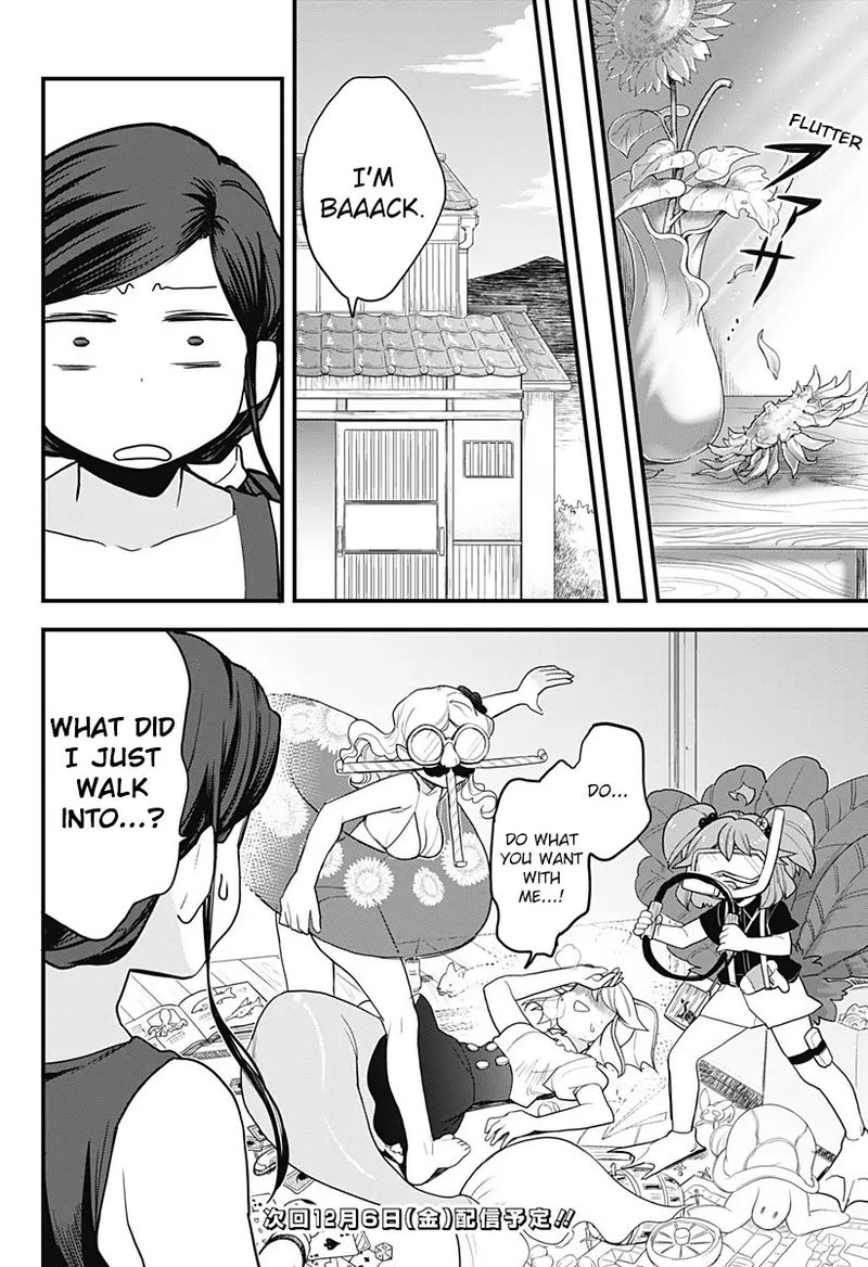 Melt Away Mizore Chan Chapter 49 Page 18