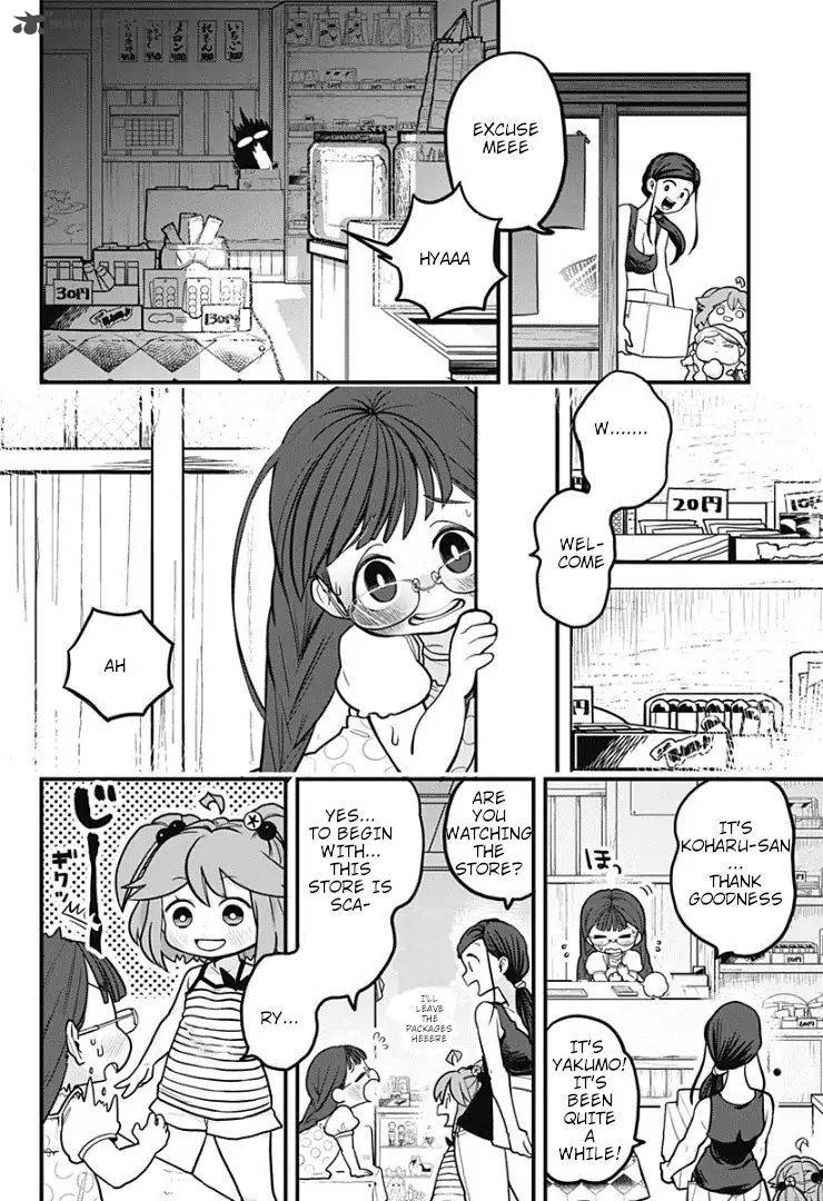 Melt Away Mizore Chan Chapter 5 Page 12