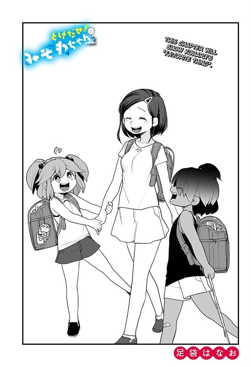 Melt Away Mizore Chan Chapter 52 Page 3