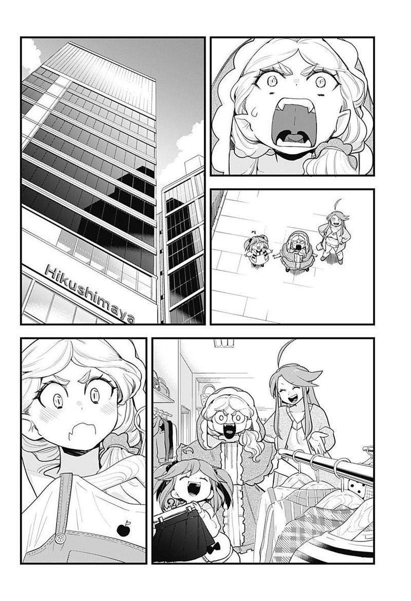 Melt Away Mizore Chan Chapter 57 Page 10