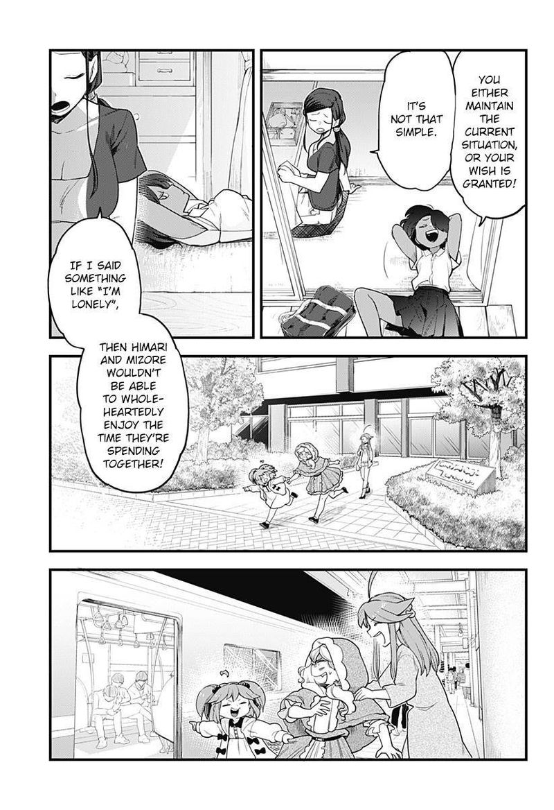 Melt Away Mizore Chan Chapter 57 Page 9