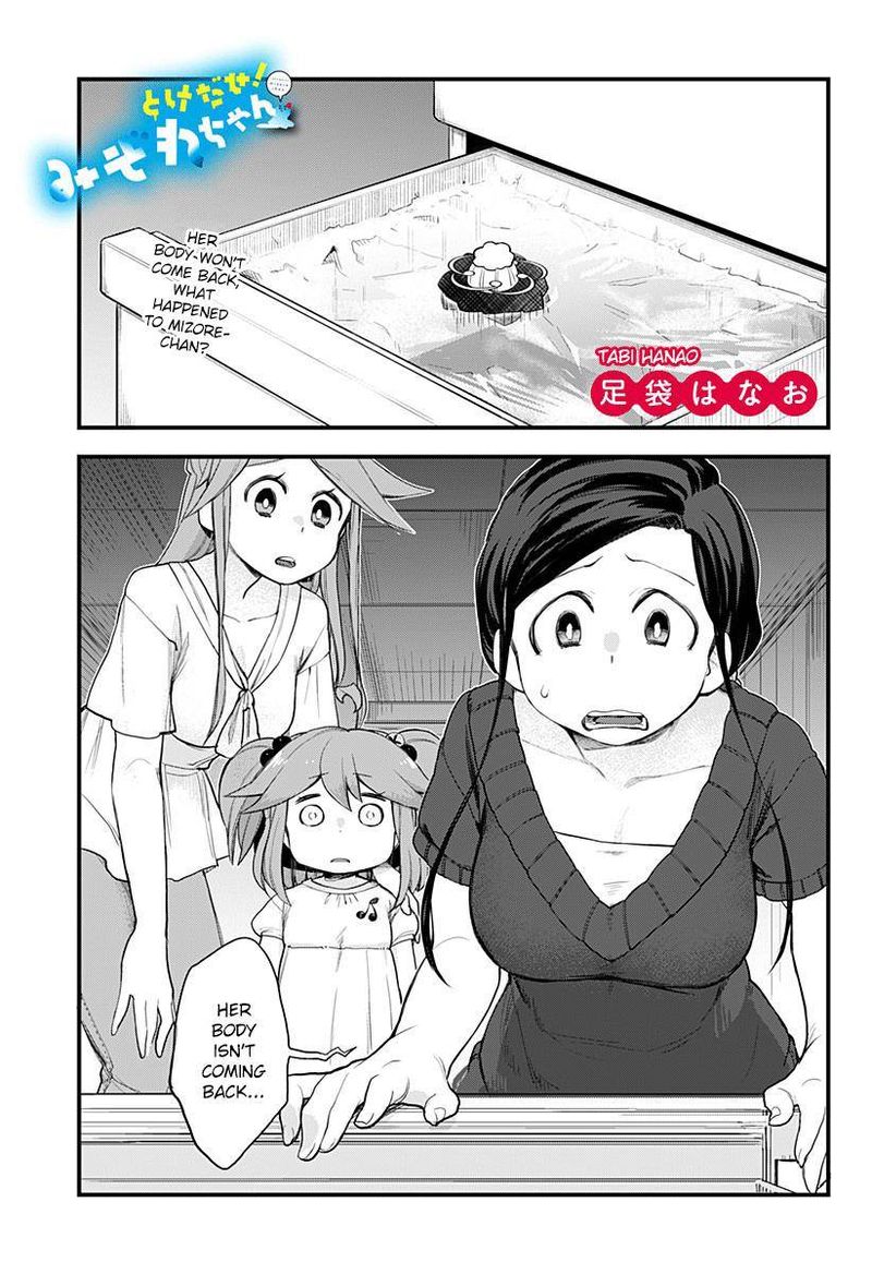 Melt Away Mizore Chan Chapter 58 Page 1