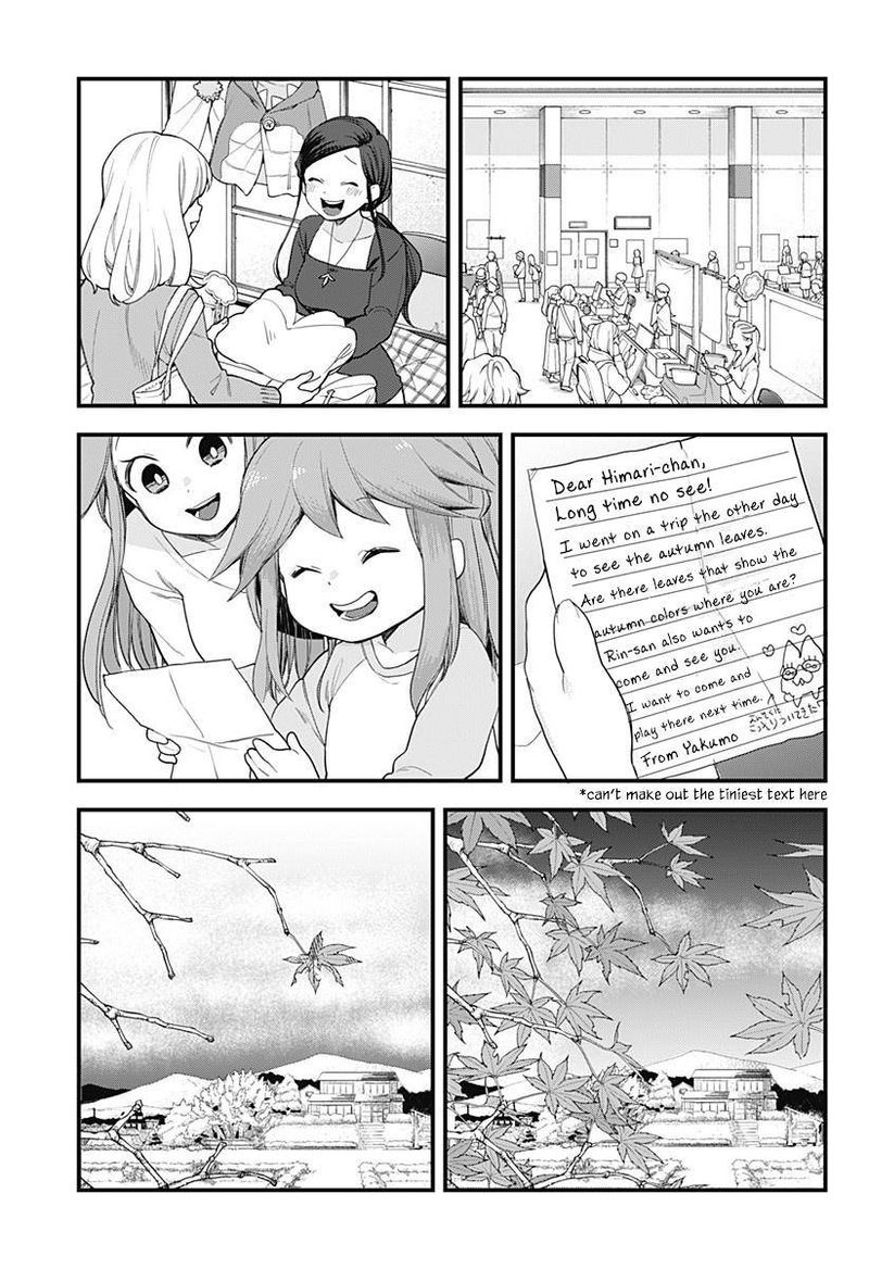 Melt Away Mizore Chan Chapter 58 Page 23
