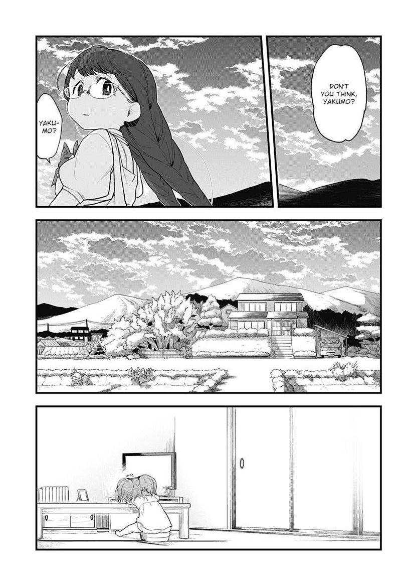 Melt Away Mizore Chan Chapter 58 Page 9