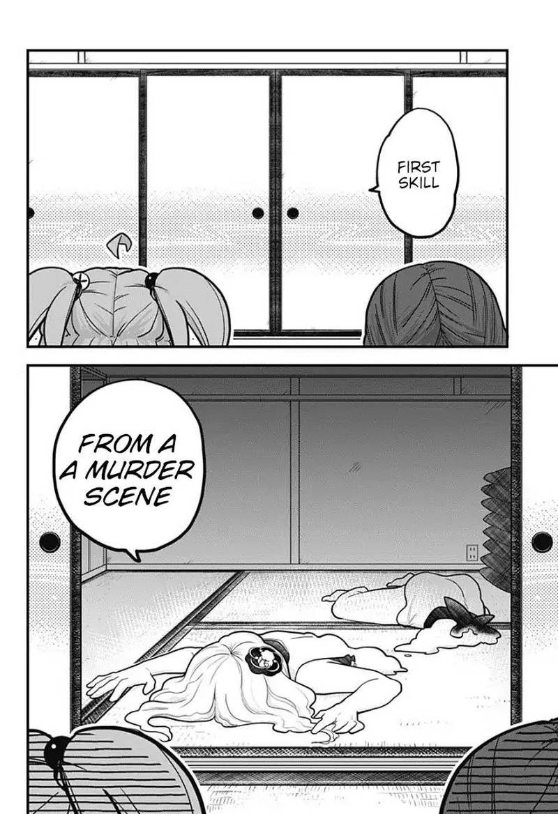 Melt Away Mizore Chan Chapter 7 Page 12