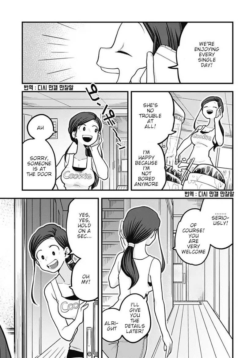 Melt Away Mizore Chan Chapter 7 Page 3