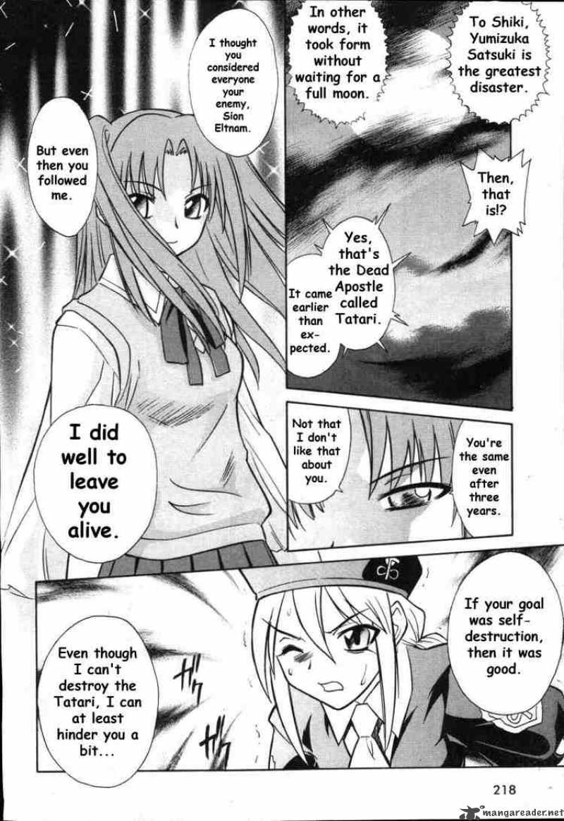 Melty Blood Chapter 10 Page 46