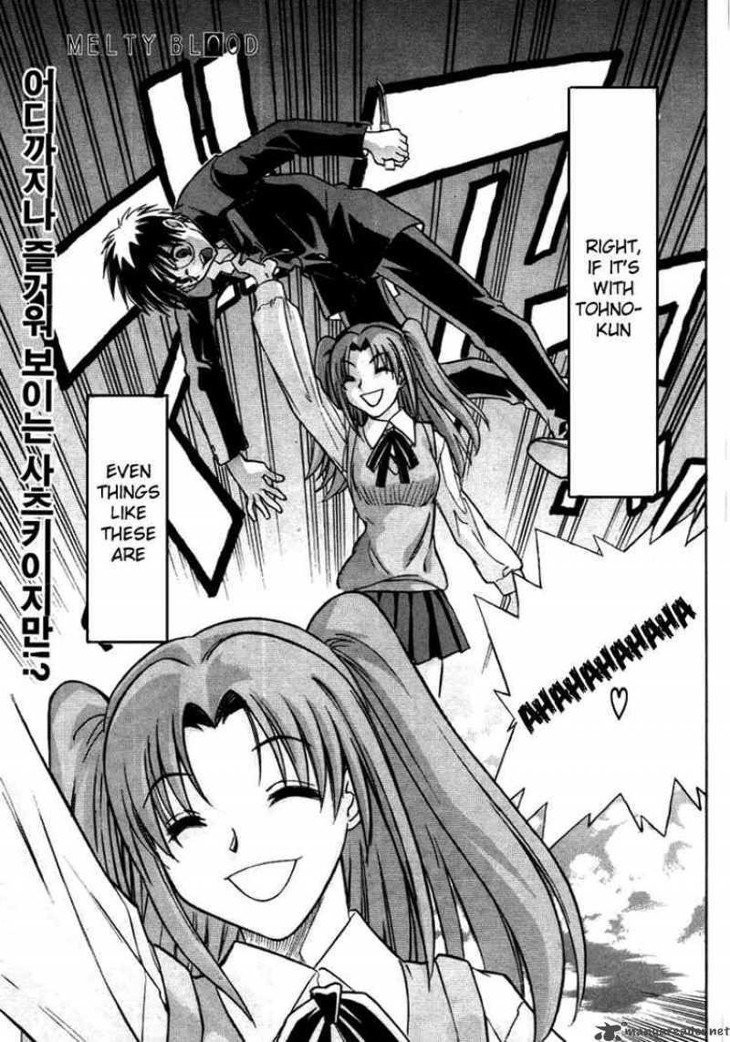 Melty Blood Chapter 12 Page 1