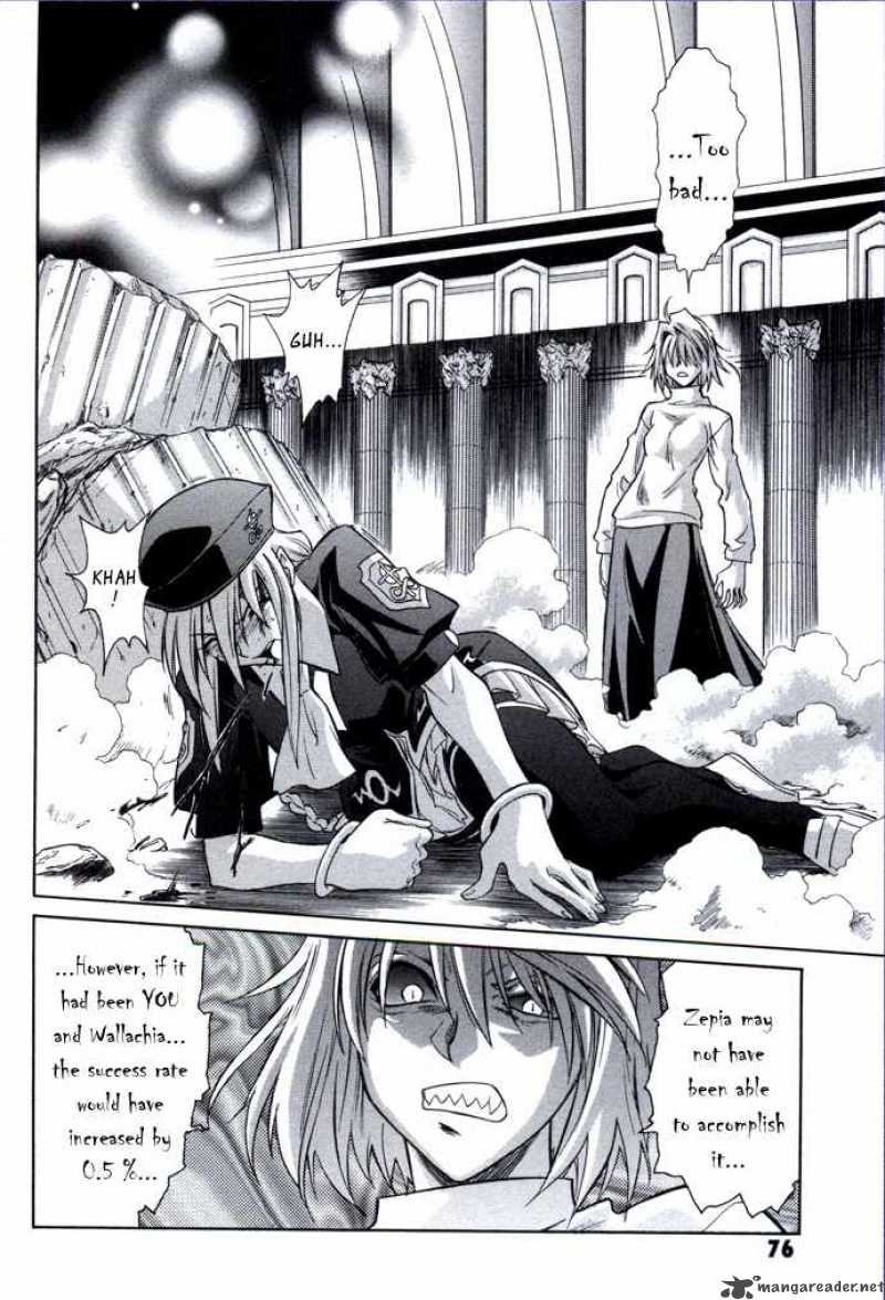 Melty Blood Chapter 23 Page 12