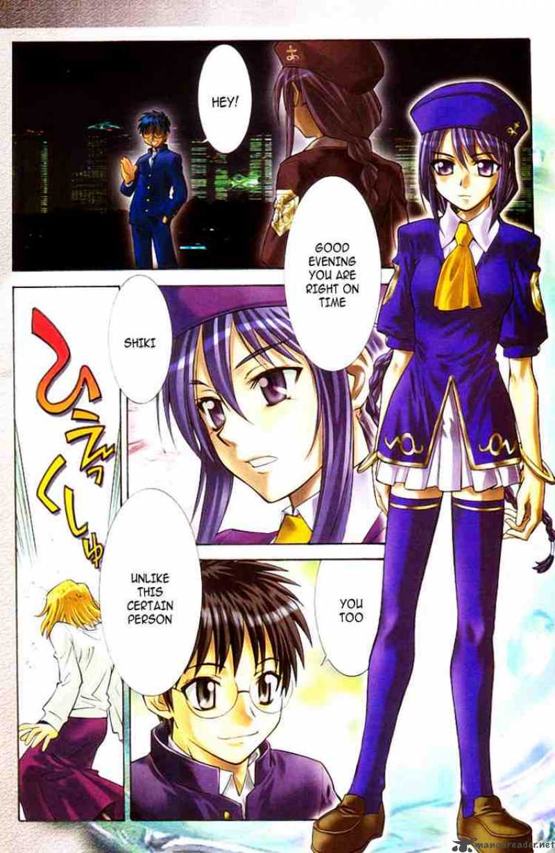 Melty Blood Chapter 3 Page 3