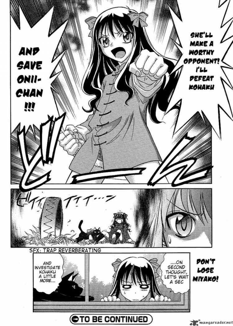 Melty Blood Act 2 Chapter 3 Page 8