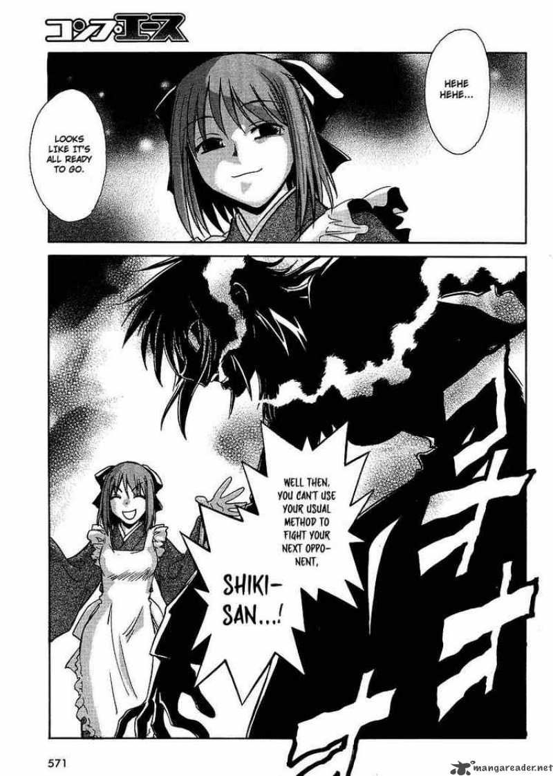 Melty Blood Act 2 Chapter 4 Page 13