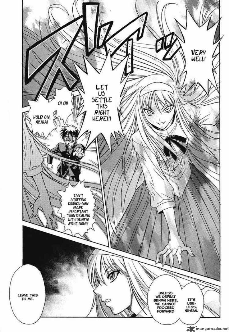 Melty Blood Act 2 Chapter 5 Page 11