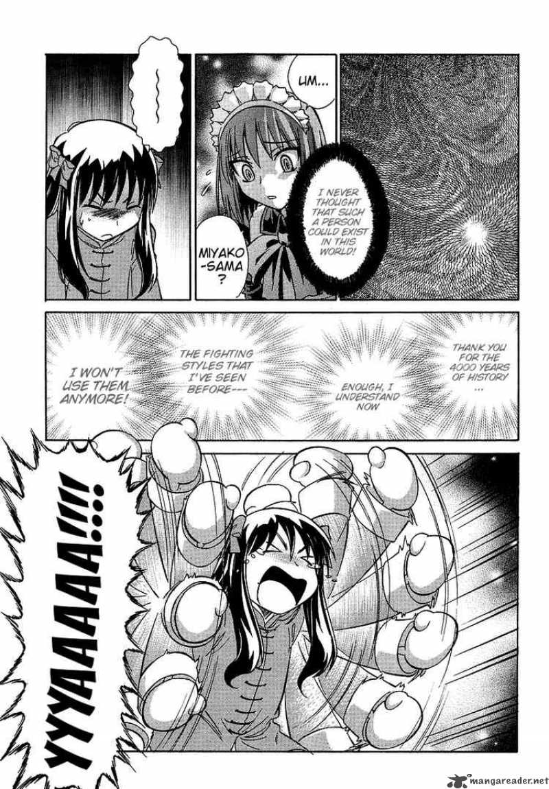 Melty Blood Act 2 Chapter 6 Page 17