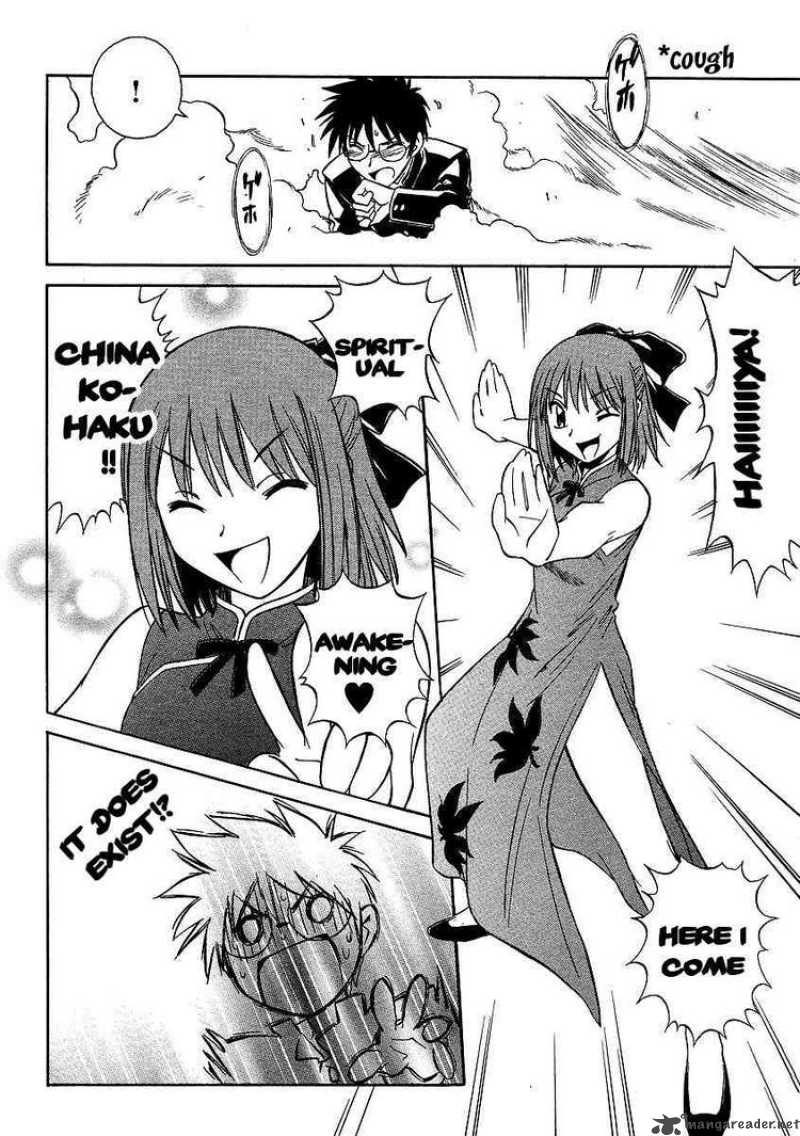 Melty Blood Act 2 Chapter 8 Page 7