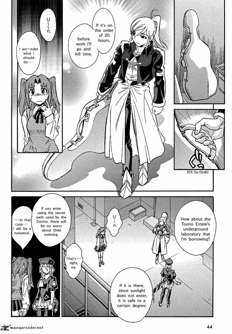 Melty Blood X Chapter 1 Page 17