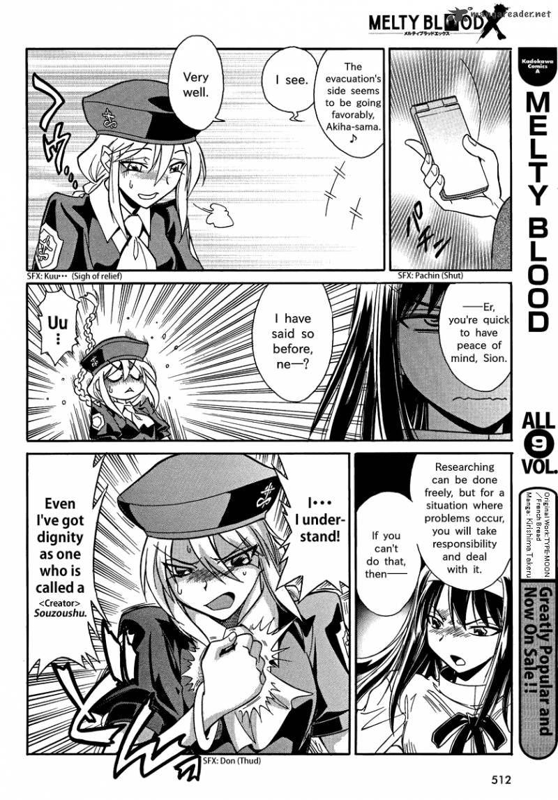 Melty Blood X Chapter 2 Page 17