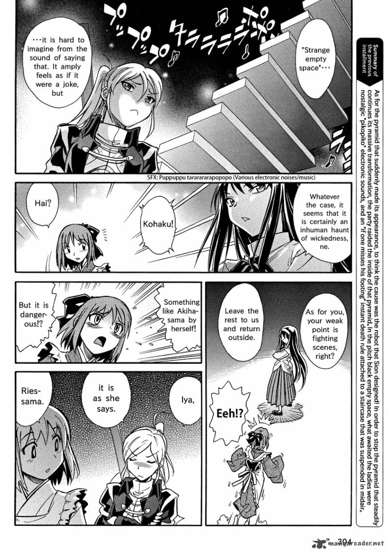Melty Blood X Chapter 3 Page 5