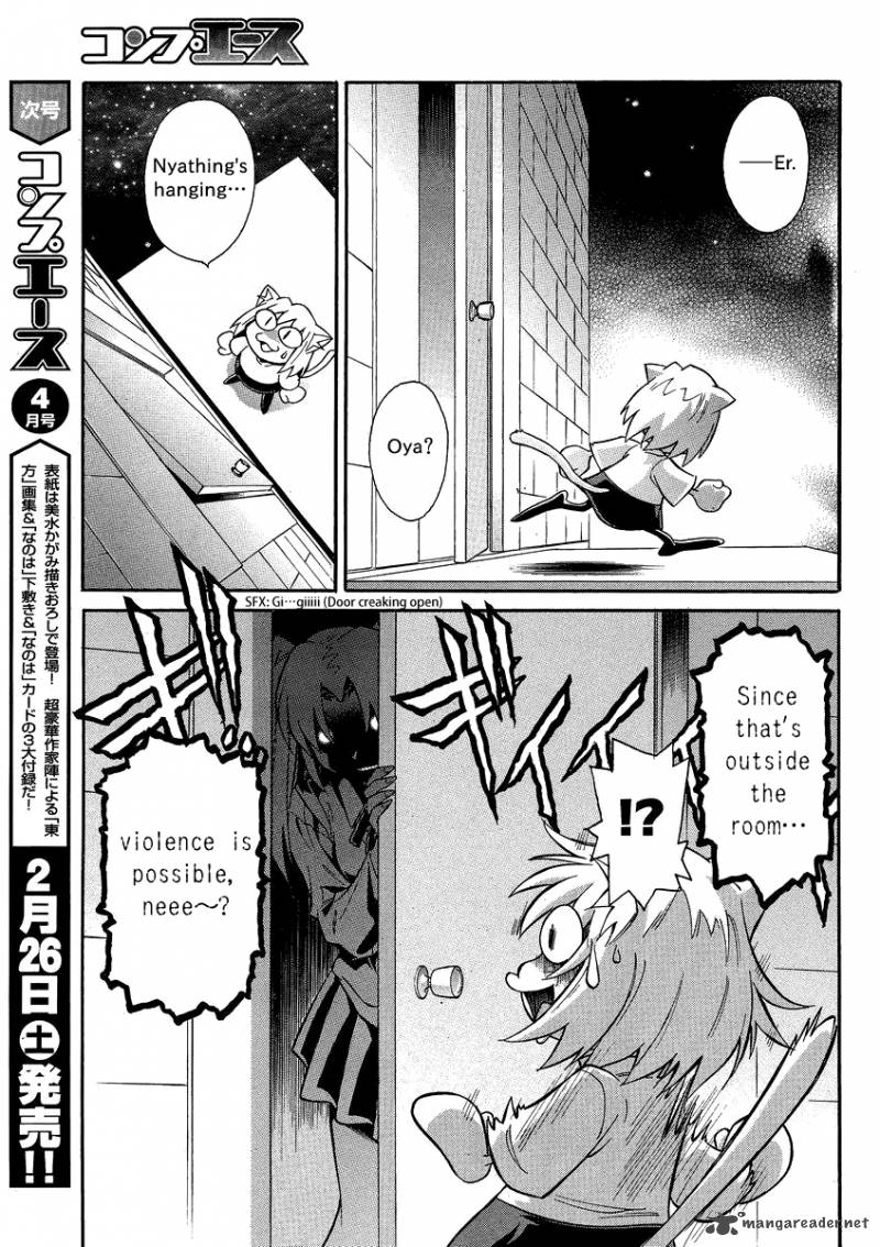 Melty Blood X Chapter 4 Page 22