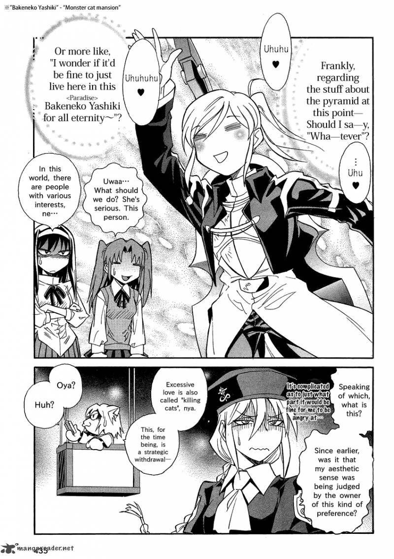 Melty Blood X Chapter 4 Page 4