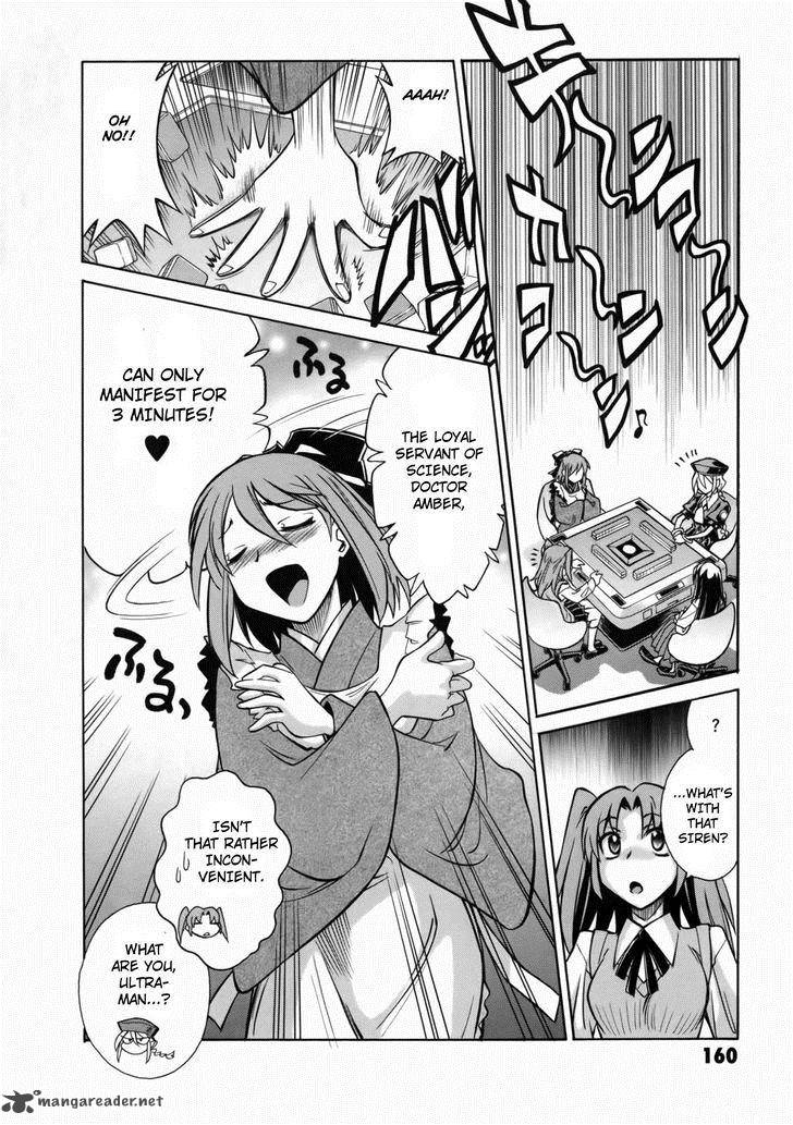 Melty Blood X Chapter 6 Page 24