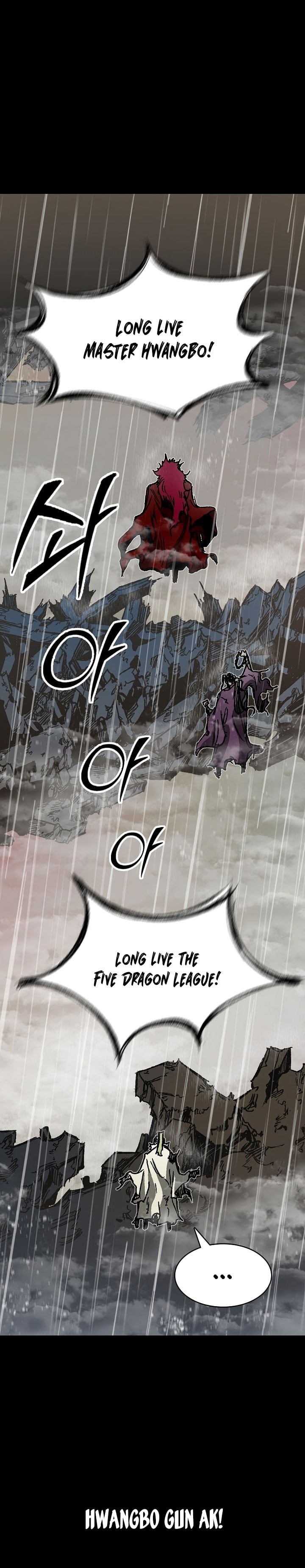 Memoir Of The God Of War Chapter 155 Page 26