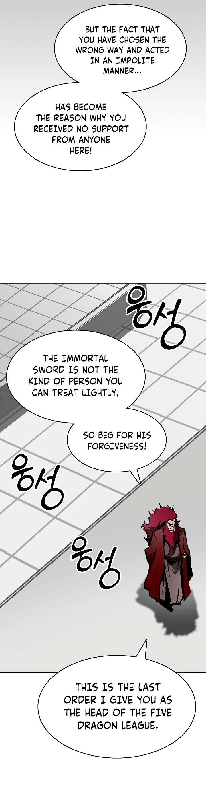 Memoir Of The God Of War Chapter 168 Page 26