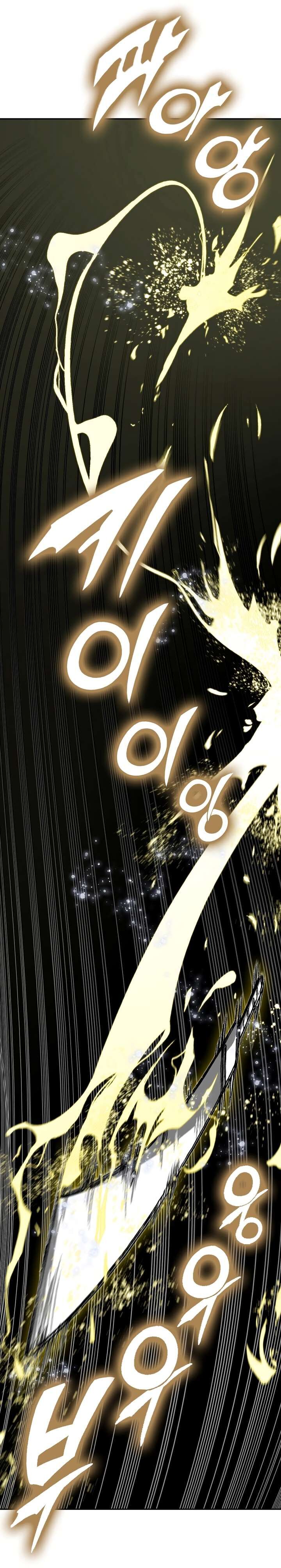 Memoir Of The God Of War Chapter 175 Page 26