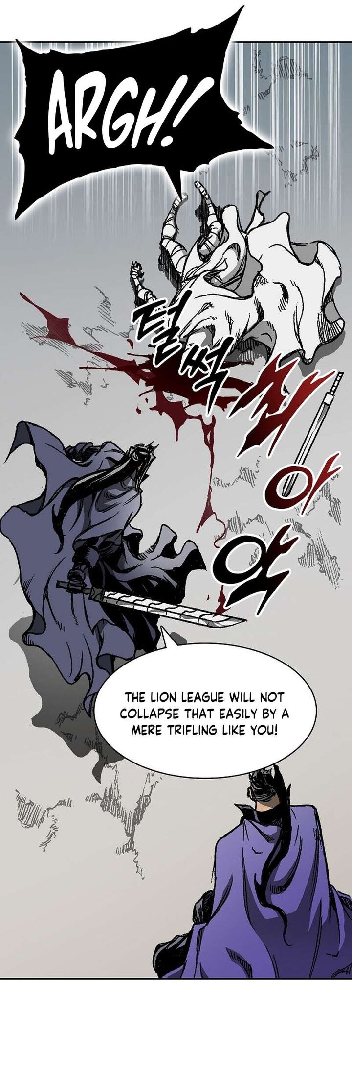 Memoir Of The God Of War Chapter 176 Page 13