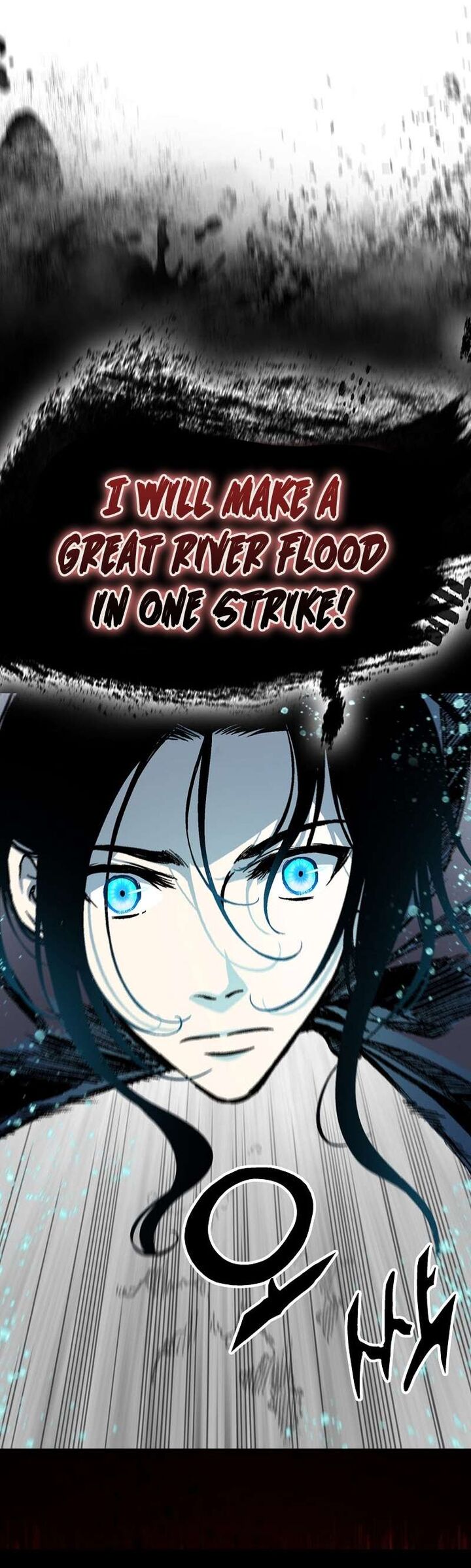 Memoir Of The God Of War Chapter 176 Page 31