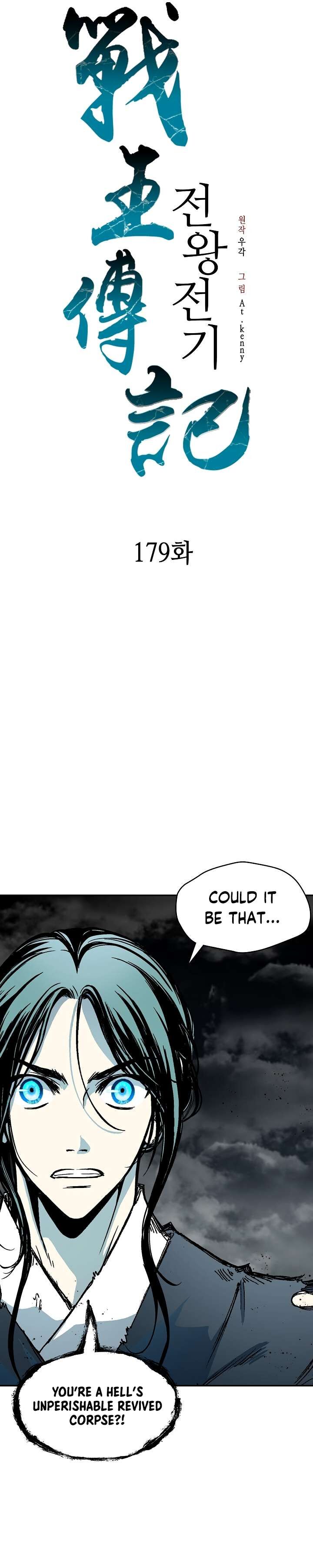 Memoir Of The God Of War Chapter 179 Page 4