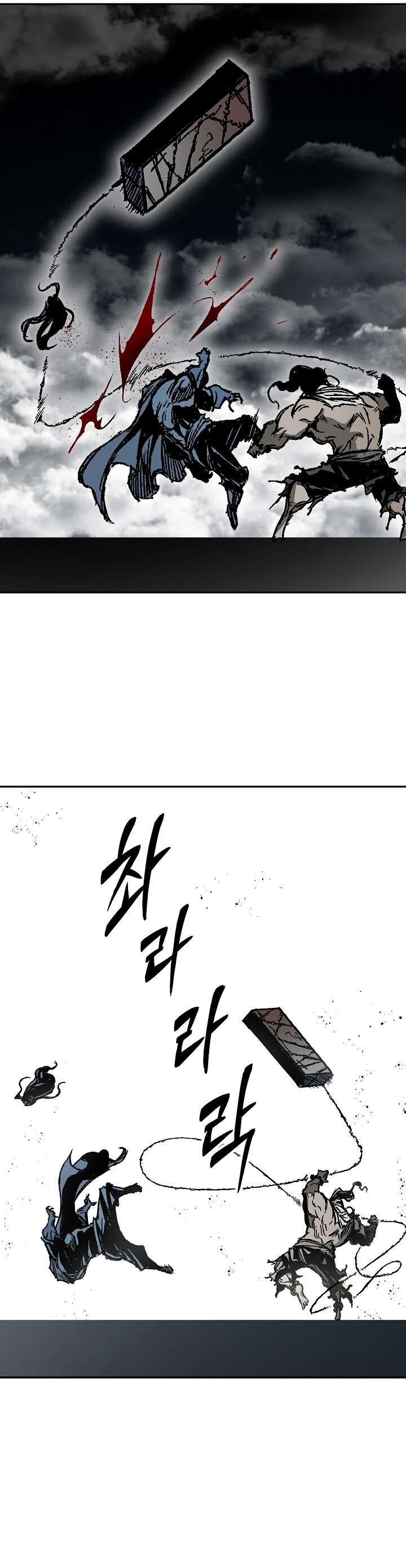 Memoir Of The God Of War Chapter 181 Page 13