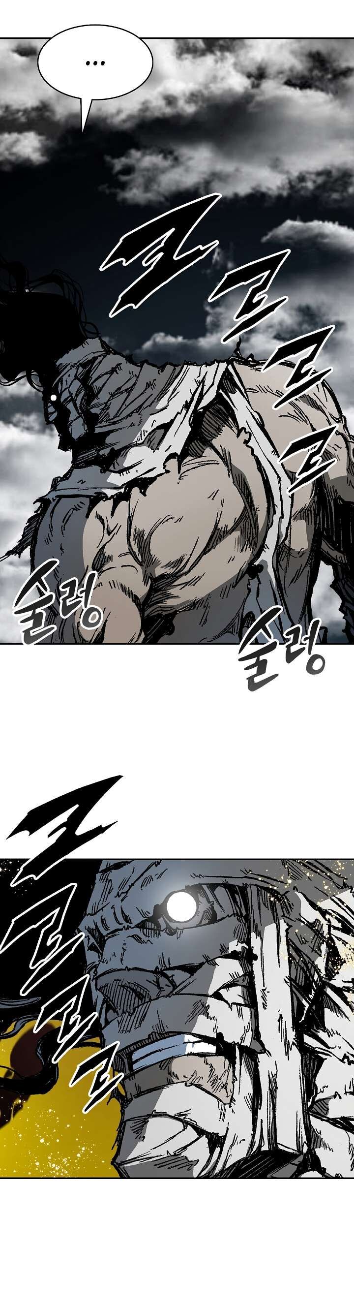 Memoir Of The God Of War Chapter 181 Page 20