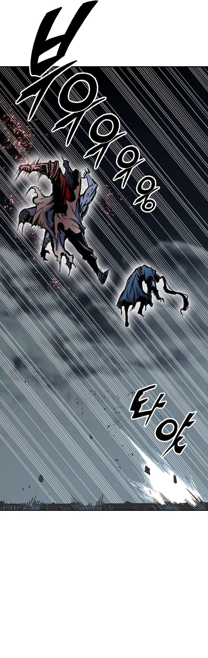 Memoir Of The God Of War Chapter 182 Page 10