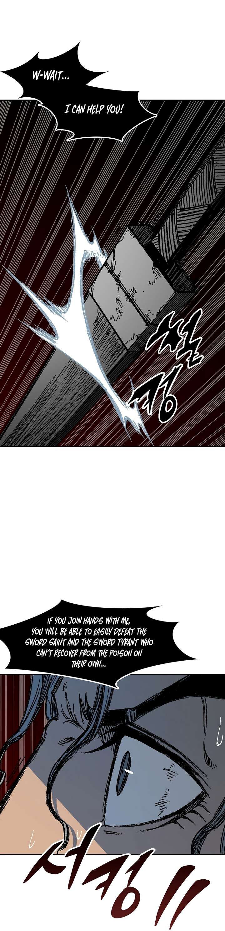 Memoir Of The God Of War Chapter 189 Page 34
