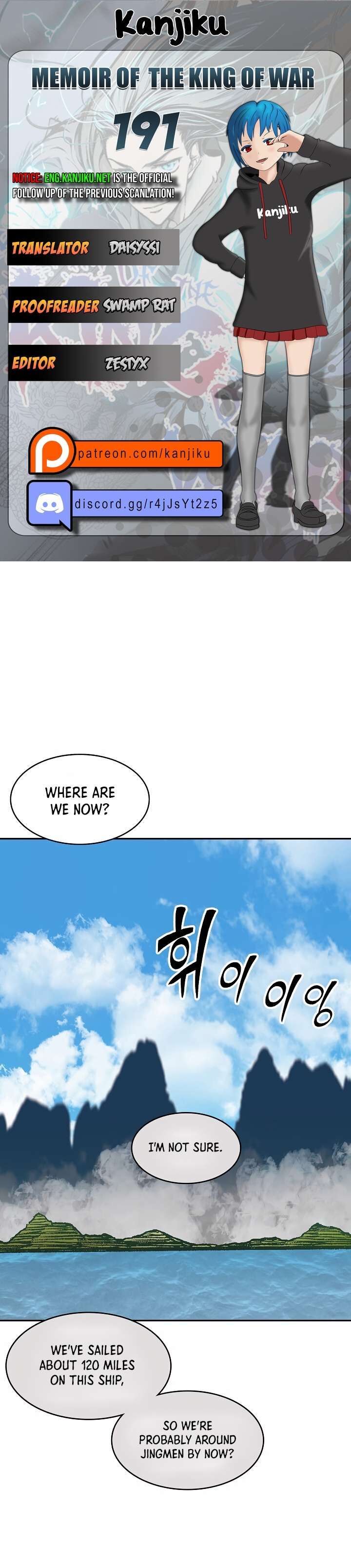 Memoir Of The God Of War Chapter 191 Page 1