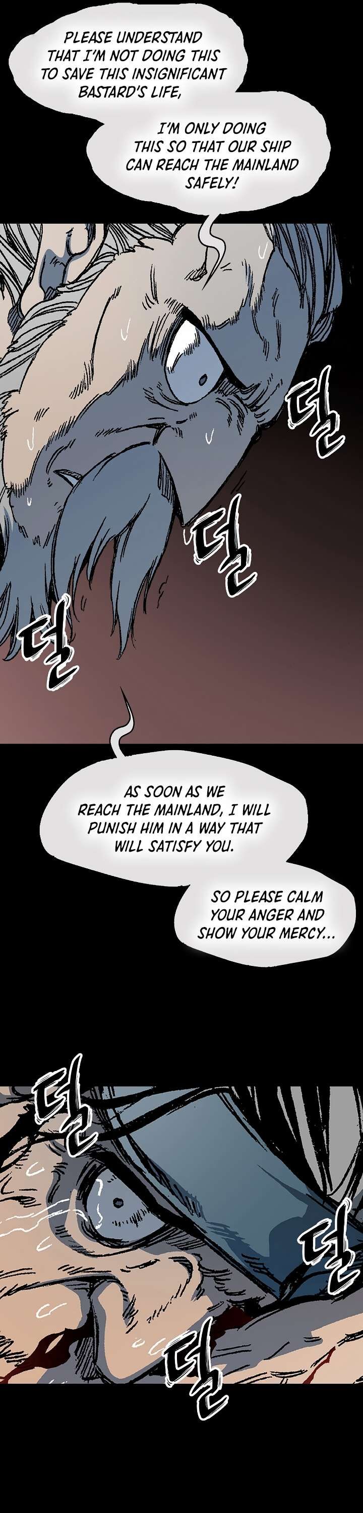 Memoir Of The God Of War Chapter 193 Page 14