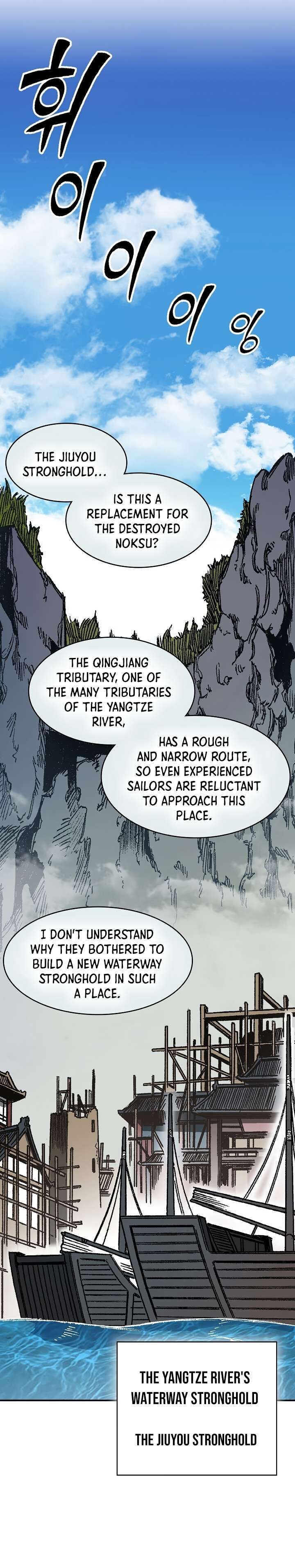 Memoir Of The God Of War Chapter 193 Page 26
